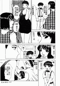 第114頁圖