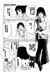 第146頁圖