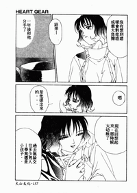 第158頁圖