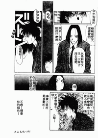 第162頁圖