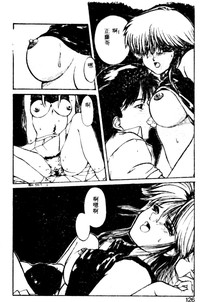 第118頁圖
