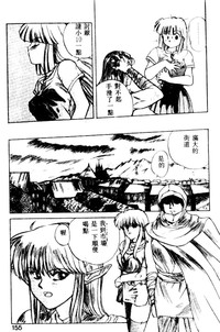 第146頁圖