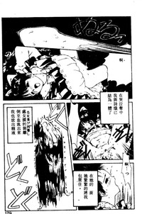 第170頁圖