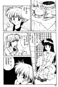 第22頁圖