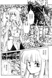 第38頁圖