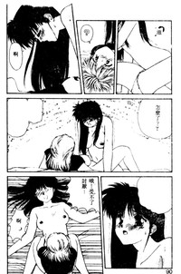 第82頁圖