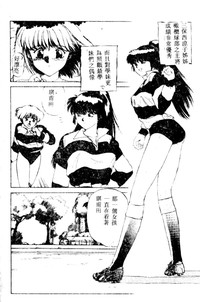 第90頁圖