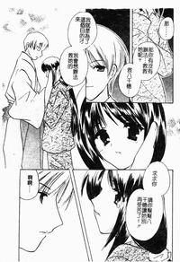 第50頁圖