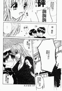 第118頁圖