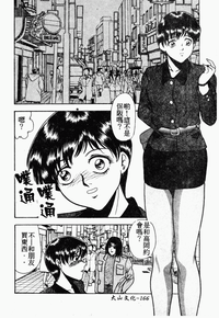 第166頁圖