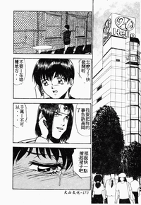 第170頁圖