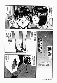 第174頁圖