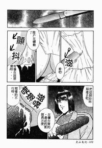 第182頁圖
