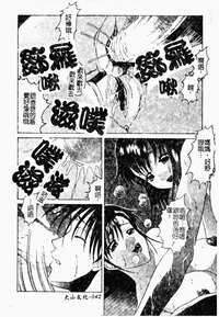 第42頁圖