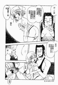 第50頁圖