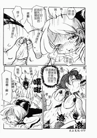 第70頁圖