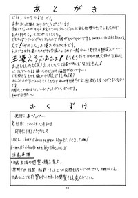 第10页图