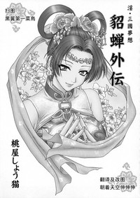 第2页图