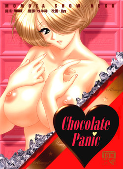 Chocolate Panic圖