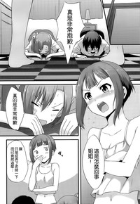 第18页图