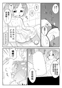 第102頁圖