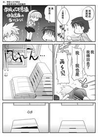 第118頁圖