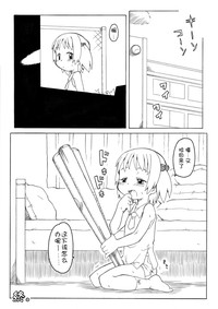 第38頁圖