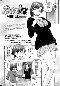 第38頁圖