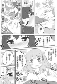 第10頁圖