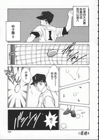 第138頁圖