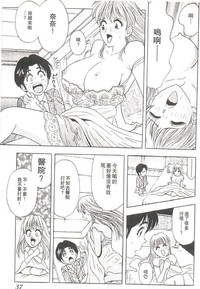 第38頁圖