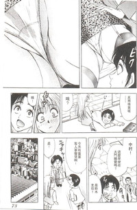 第74頁圖
