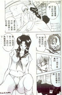 第70頁圖