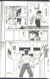 第102頁圖