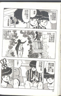 第126頁圖