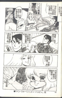 第158頁圖