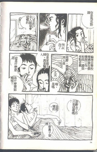 第74頁圖