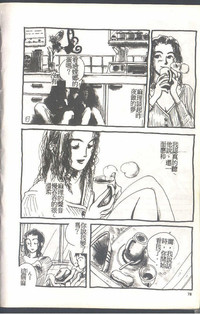 第78頁圖