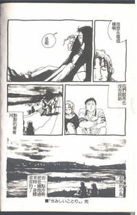 第86頁圖