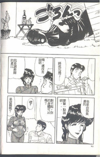 第90頁圖