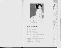 第90頁圖