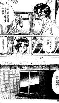 第30頁圖
