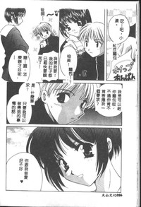 第86頁圖