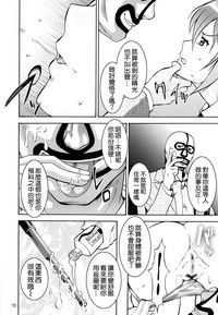 第10页图