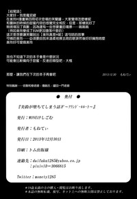 第22页图