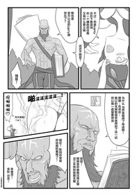 第6頁圖