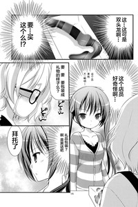 第14页图