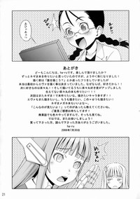 第22页图