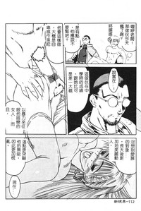 第114頁圖