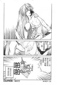 第138頁圖